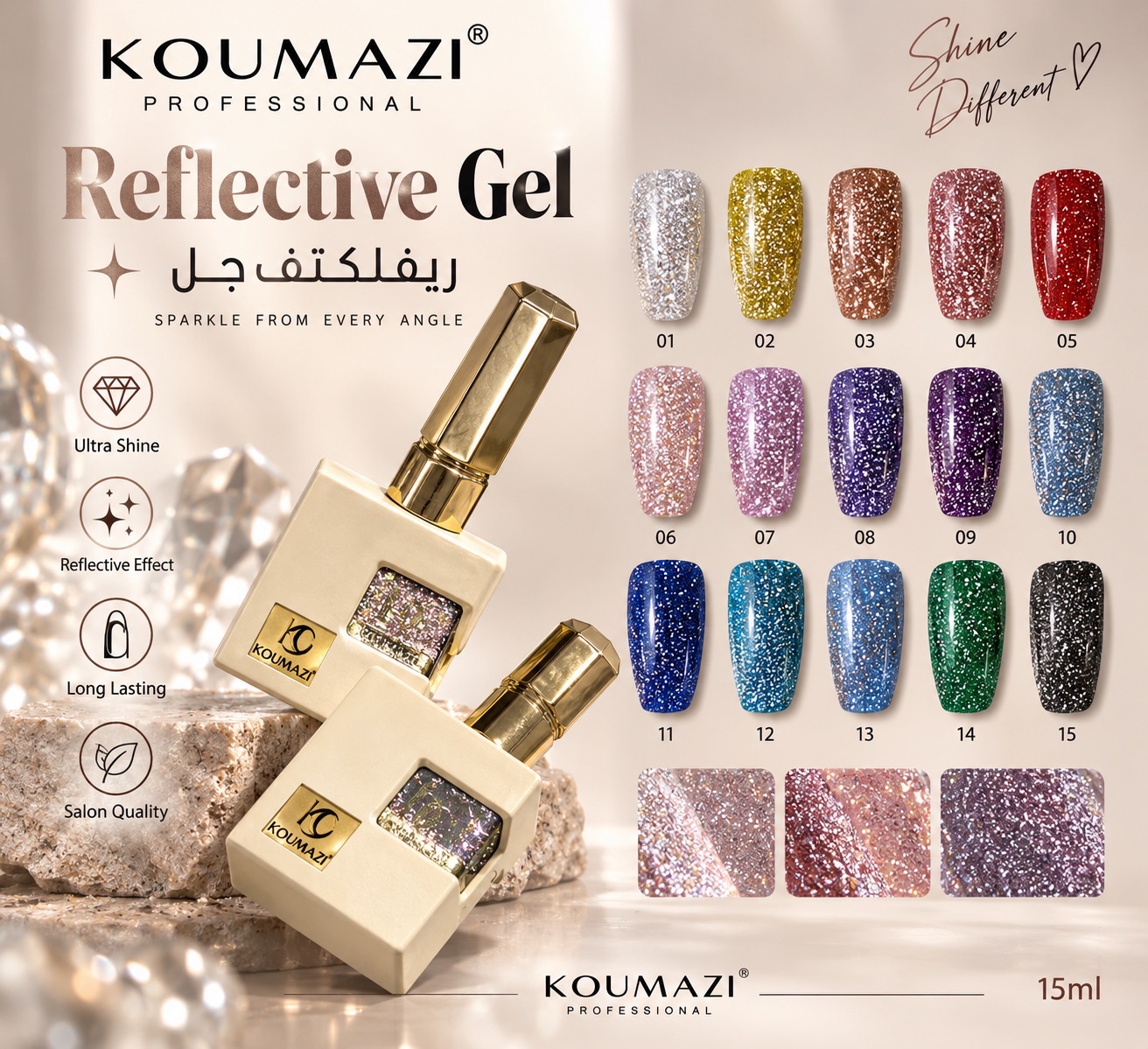 Reflective Gel KOUMAZI