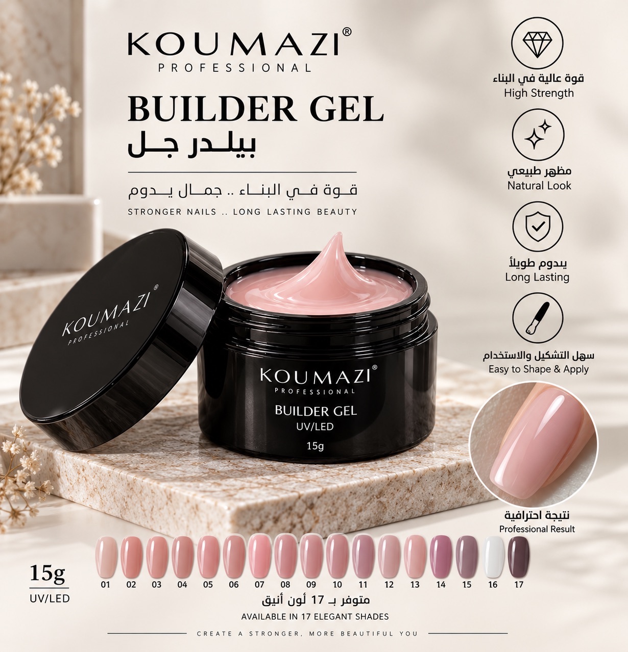 Builder Gel