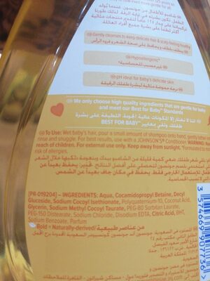 جونسون شامبو اطفال 750مل