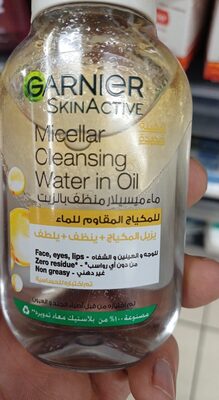 غارنيه ماء ميسيلار منظف غني بالزيت 100مل 9796
