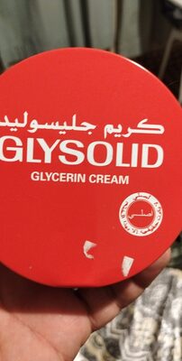 كريم جليسوليد 250مل شركة