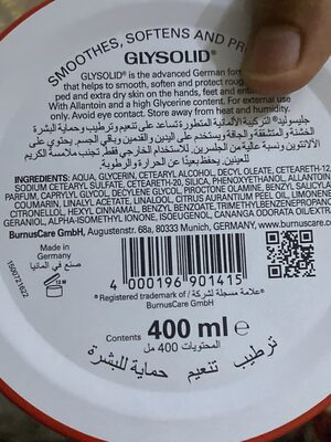جليسوليد 400مل شد 30