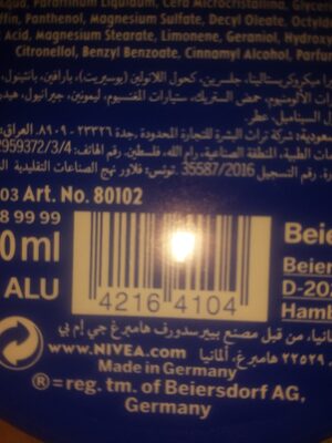 نيفيا كريم 60مل ازرق