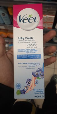 فيت كريم نسائي بشرة حساسة 100مل