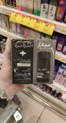 بيزلين رول 50مل جفاف تام - خال من العطر 1+1 مجانا اسود