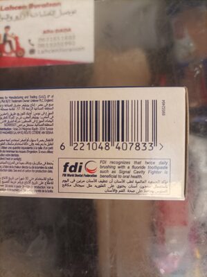 معجون اسنان سيجنال 120 مل