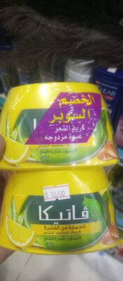 فاتيكا كريم 140مل 2حبة شركة حمايه من القشرة
