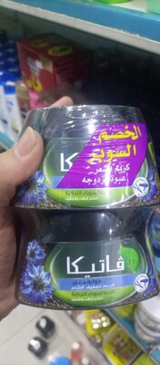 فاتيكا كريم 140مل 2حبة اللحبة السودة التركيه